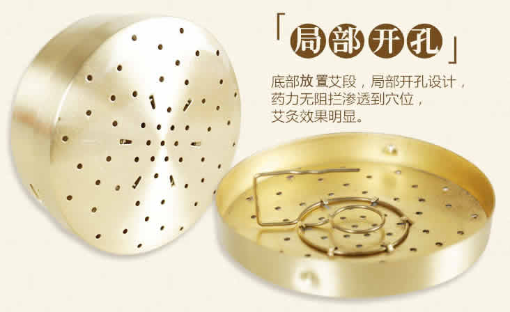 随身灸和艾灸盒区别