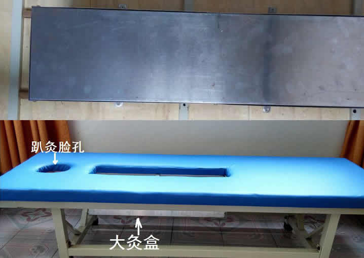 自制艾灸床