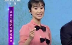 老鼻炎,三伏天隔姜灸可断根!