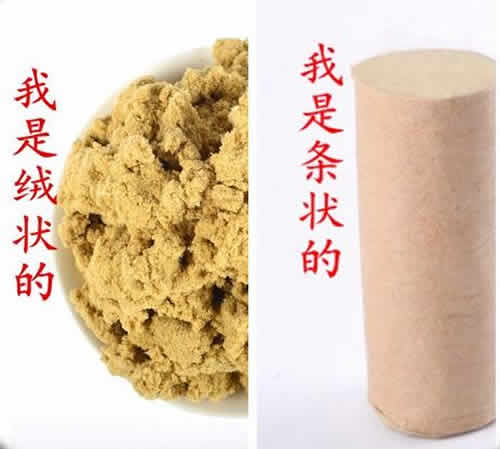 艾条、艾绒、艾柱的区别