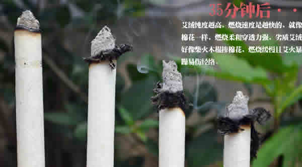 熏艾条的功效与作用