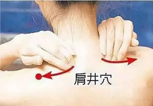 肩井穴_艾灸肩井穴_肩井穴位位置图