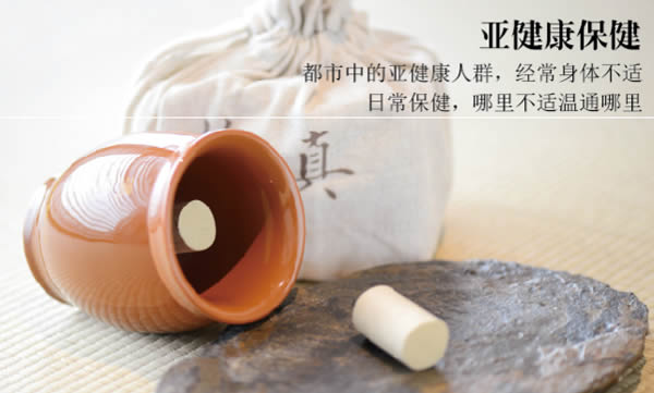 艾灸罐什么样的好