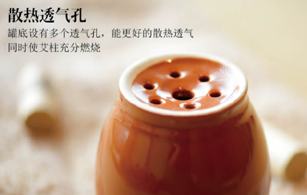 美容艾灸罐