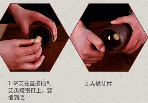 紫砂艾灸罐使用方法
