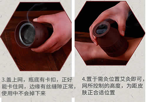 紫砂艾灸罐怎么用