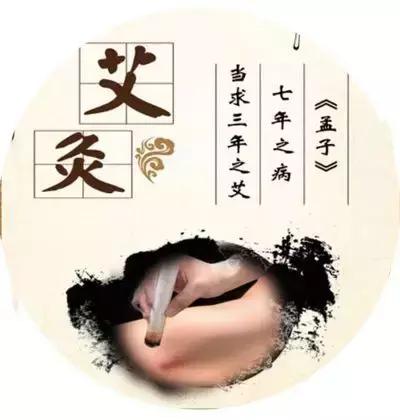 为什么要封穴？  