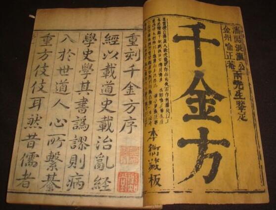 艾灸有什么用