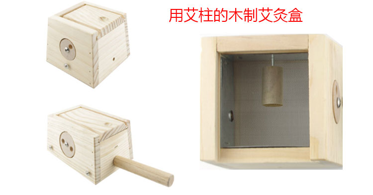 艾灸盒价钱