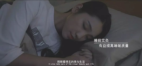 晚上能艾灸吗