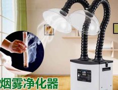 艾灸馆怎么排烟,想了解下