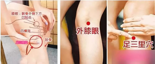 30~50岁灸足三里