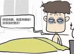 失眠艾灸这里三天准好