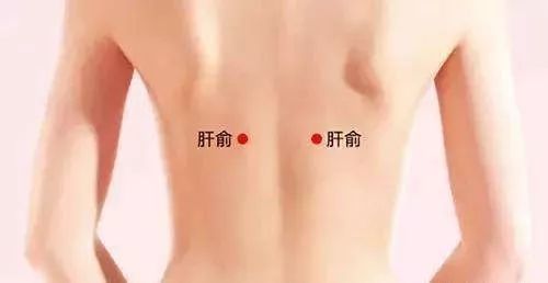 肝俞穴
