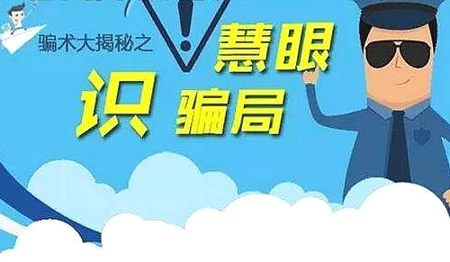 艾灸就是骗局