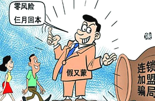 艾灸就是骗局