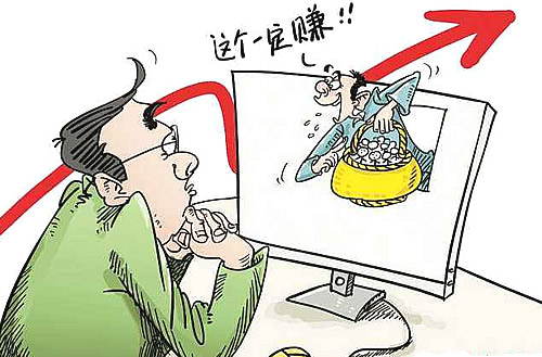 艾灸就是骗局
