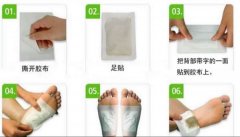 艾草足贴的功效与作用