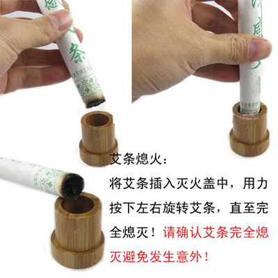 艾条如何灭火,艾条最佳熄灭方式?