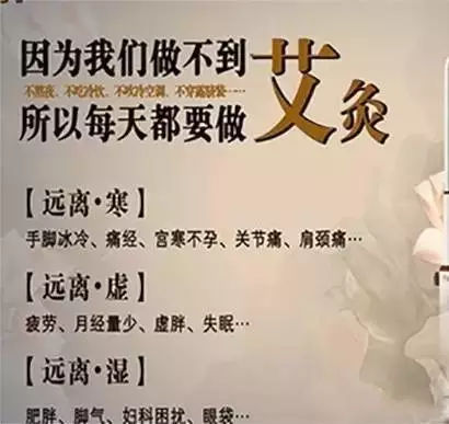 艾灸调理病症到底多久能好?