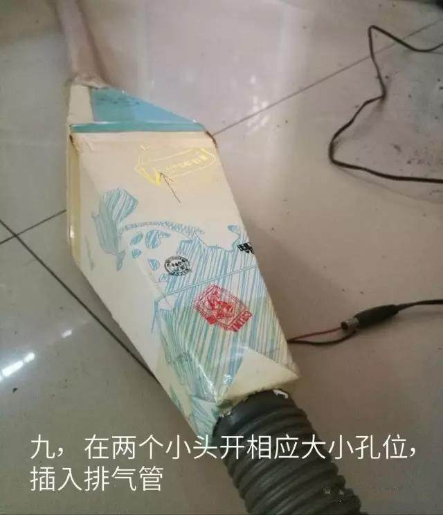 家用艾灸排烟器自制