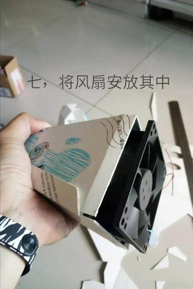 家用艾灸排烟器自制