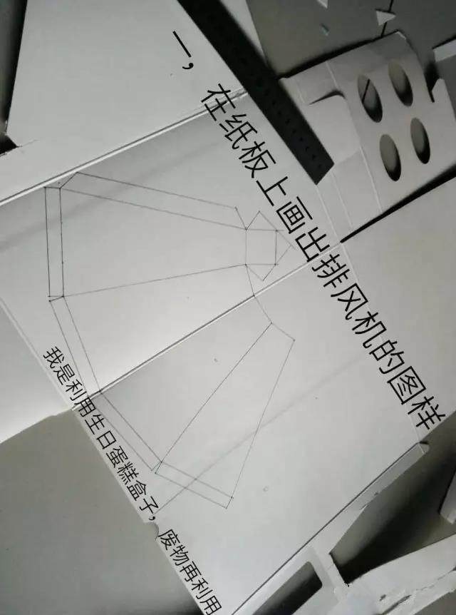家用艾灸排烟器自制