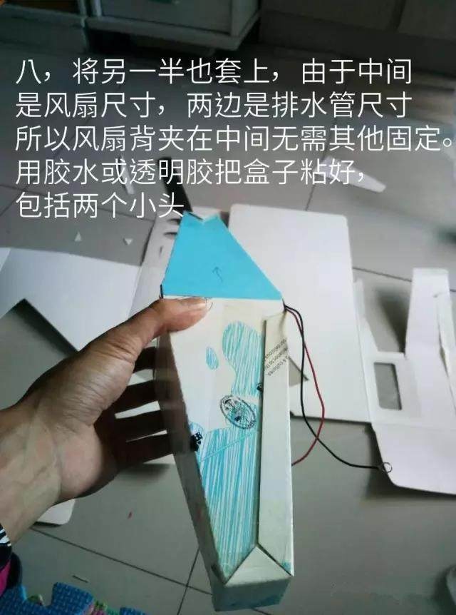 家用艾灸排烟器自制