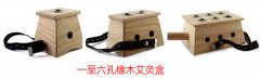 艾灸盒哪种效果好