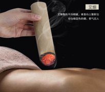 艾灸出现水泡和化脓怎样处理