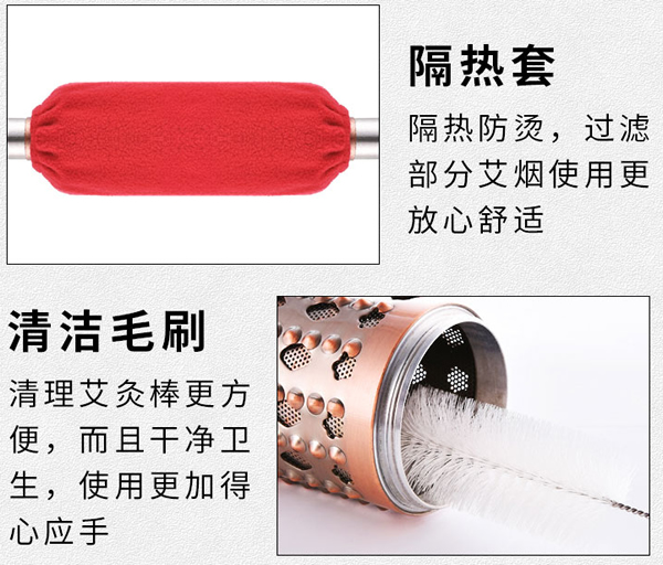 艾灸棒图片