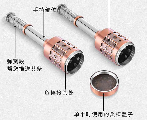艾灸棒图片