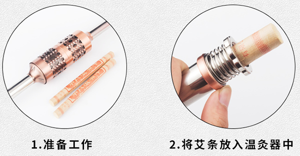 艾灸棒好用吗