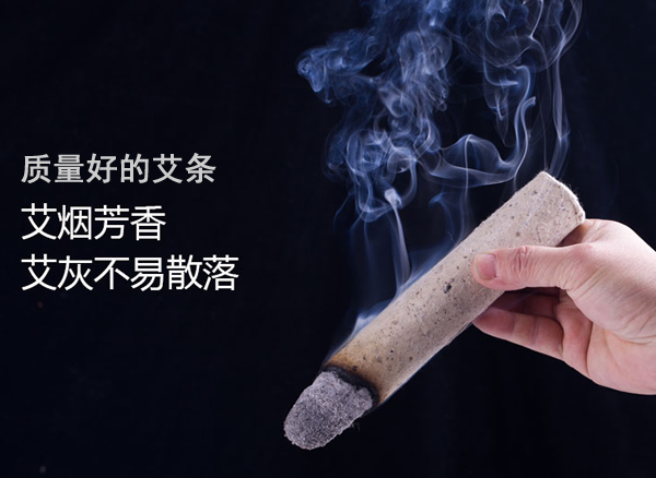 <b>学习艾灸知识</b>
