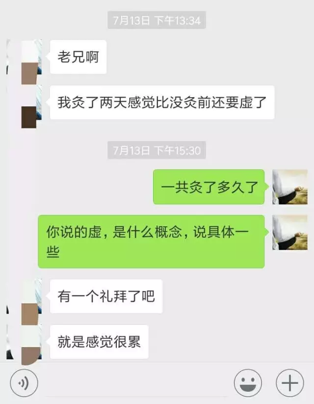 为什么艾灸后浑身无力