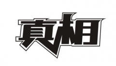 艾灸真的有效吗?为何没效果
