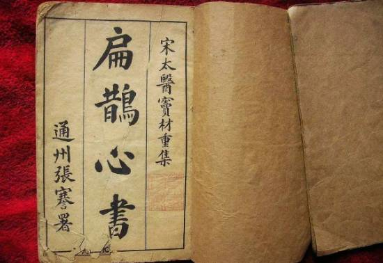 每个人都适合艾灸吗