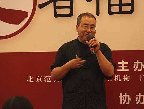 范长伟艾灸专家  