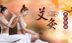 艾灸穴位图找不准这样做
