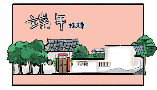 怎样学艾灸