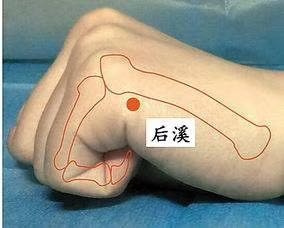 后溪