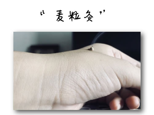 怎样做艾灸