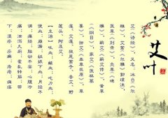 单桂敏谈艾灸禁忌和注意事项