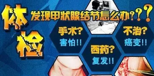 甲状腺结节可以艾灸吗