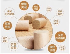 如何选好艾条艾灸的功效强