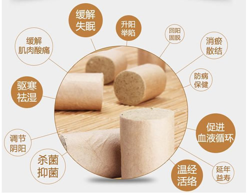 艾灸的功效