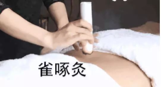 灸感艾灸的排病反应