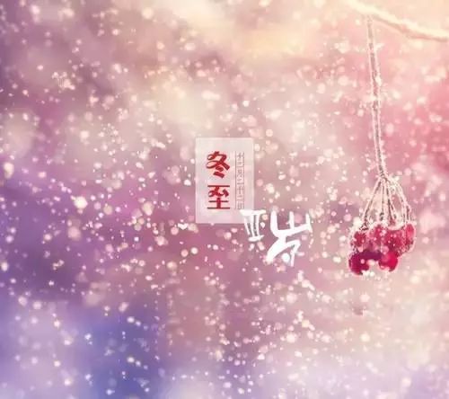 24节气灸艾灸疗法