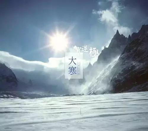 24节气灸艾灸疗法