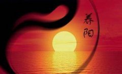 冬季养生艾灸穴位图